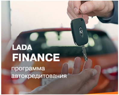 LADA Finance