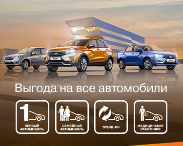 Обновленная программа господдержки!