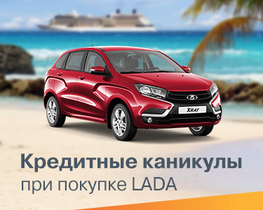 Кредитная программа ''Удачное начало''!