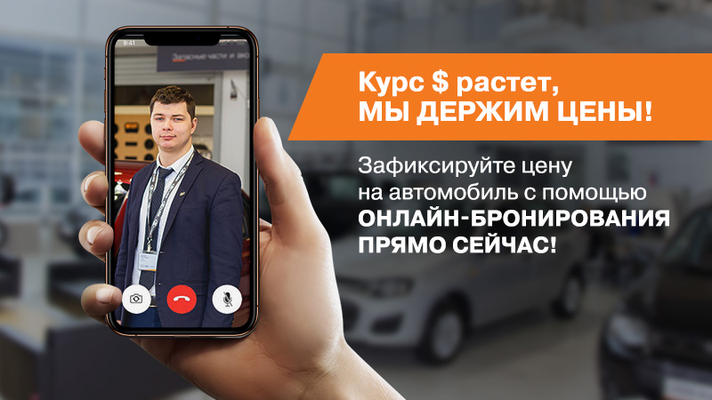 Он-лайн консультация в период с 28 марта по 5 апреля.