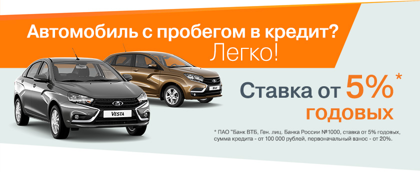 установить мобильный банк онлайн сбербанк