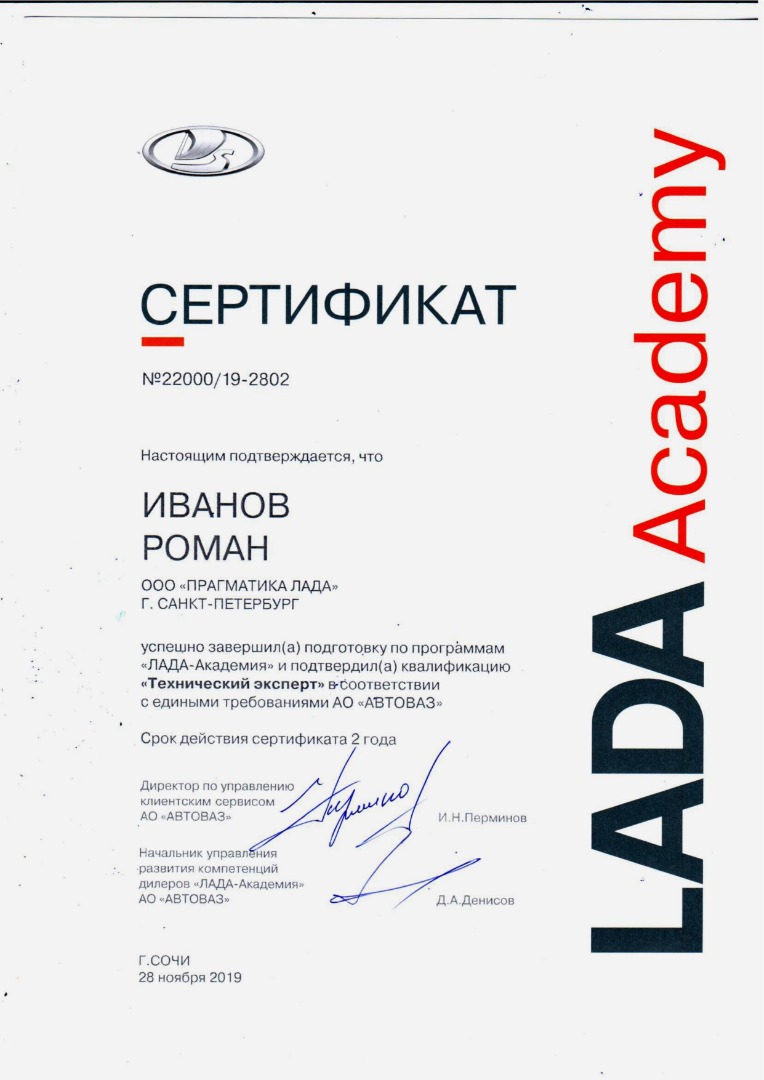 1 место во Всероссийском конкурсе профессионального мастерства!